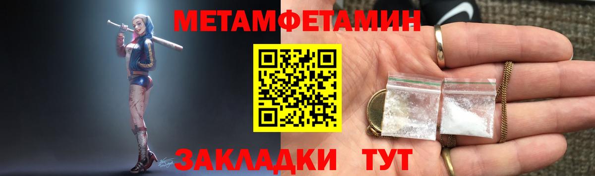 Ижевск  Amphetamine  Вход с VPN  Amphetamine 97%  Амфетамин 