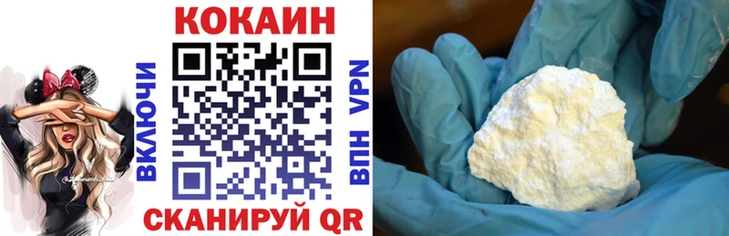 KRAKEN сайт  Ижевск  Cocaine Fish Scale  хочу  