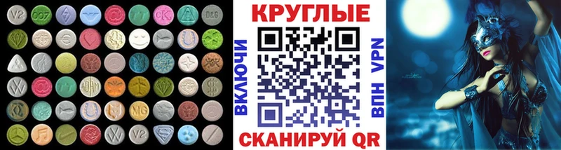 цены наркотик OMG как зайти Экстази диски Ижевск