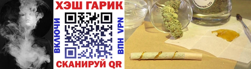 ГАШИШ Premium  даркнет сайт  гидра как зайти  Ижевск 