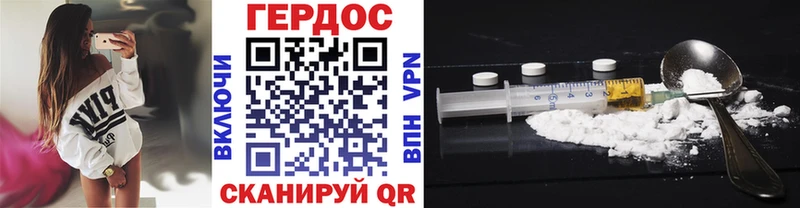 Героин герыч Ижевск