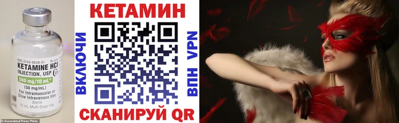 Кетамин ketamine  Ижевск 