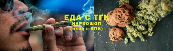 МДМА Осташков