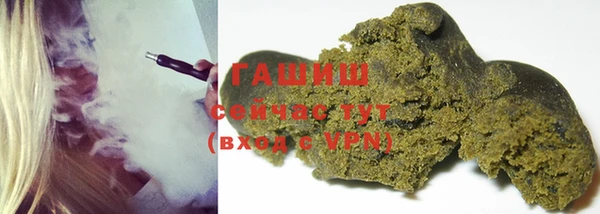 героин Валуйки
