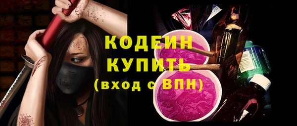 не бодяженный Осинники