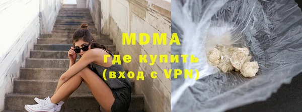 соль ск Валдай
