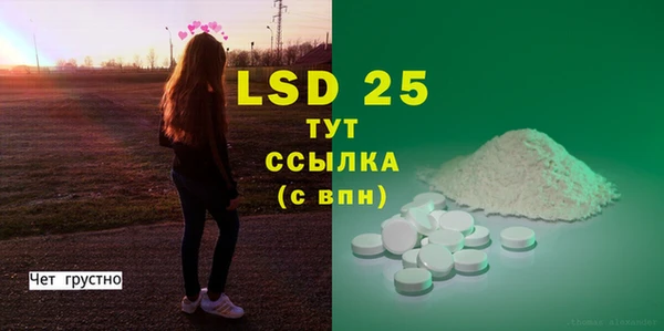 не бодяженный Осинники