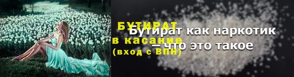 героин Валуйки