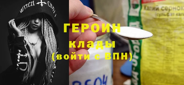 не бодяженный Осинники
