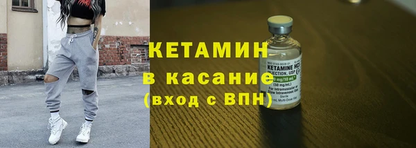не бодяженный Осинники