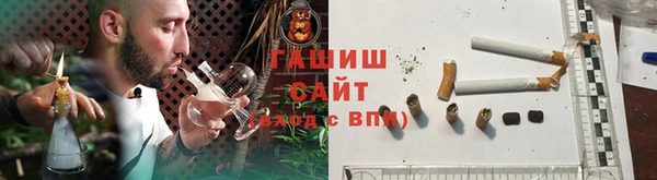 героин Валуйки