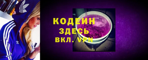 МДМА Осташков