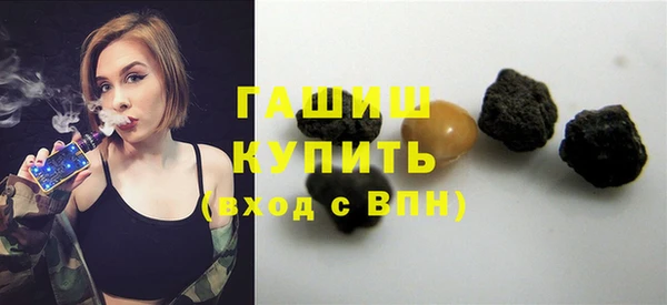 МДМА Осташков