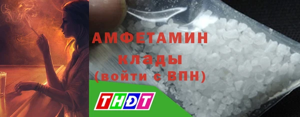 МДМА Осташков