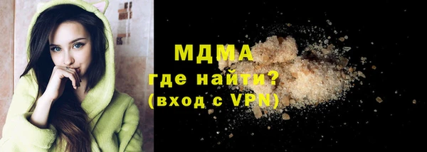 не бодяженный Осинники
