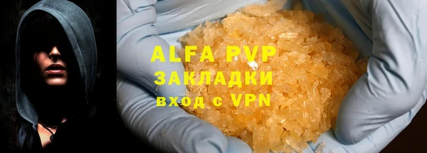 МДМА Осташков