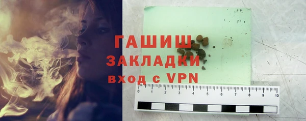 не бодяженный Осинники