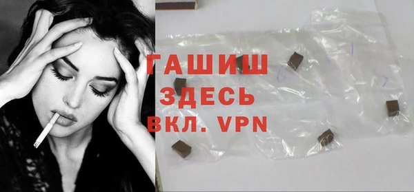 не бодяженный Осинники