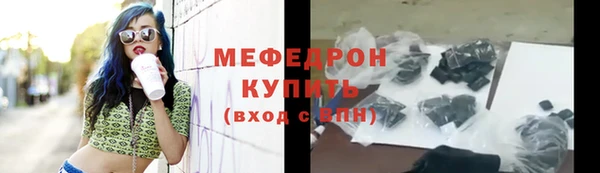 МДМА Осташков