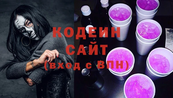 не бодяженный Осинники