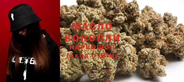 соль ск Валдай