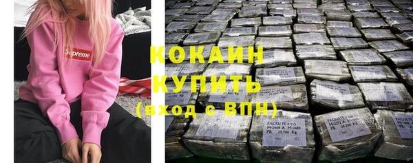 соль ск Валдай
