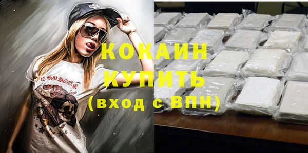 МДМА Осташков