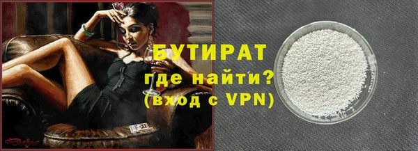 не бодяженный Осинники