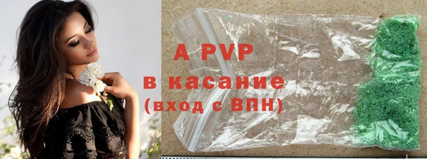 не бодяженный Осинники