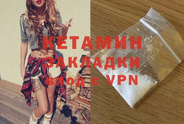 кокаин колумбия Бутурлиновка