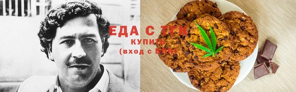 МДМА Осташков