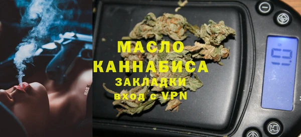 МДМА Осташков