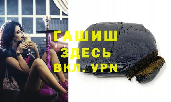 МДМА Осташков