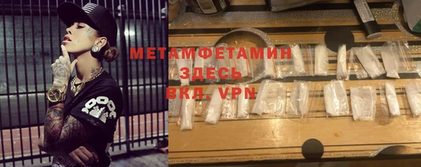 МДМА Осташков