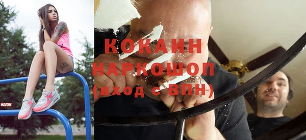 не бодяженный Осинники