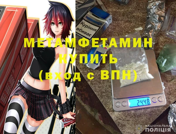 не бодяженный Осинники