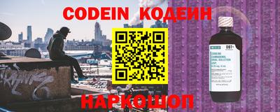 мяу мяу кристалл Краснодар