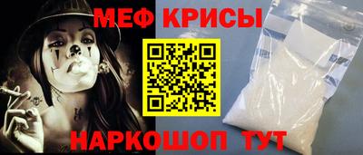 кокаин Краснознаменск
