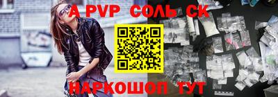 героин Краснокаменск