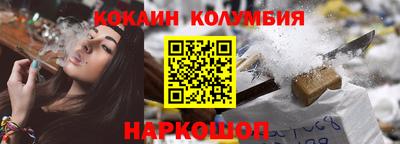 героин Краснокаменск