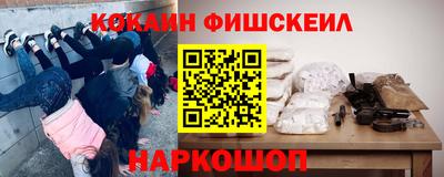 кокаин Краснознаменск