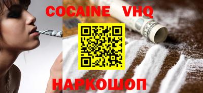 мяу мяу кристалл Краснодар