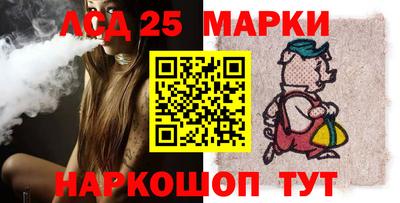 героин Краснокаменск