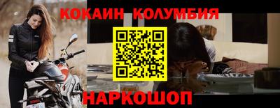 мяу мяу кристалл Краснодар