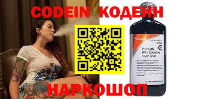 героин Краснокаменск