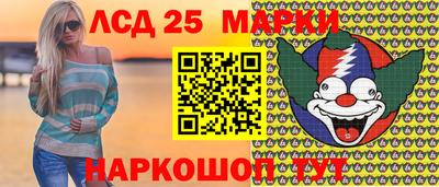 героин Краснокаменск
