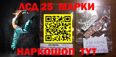 кокаин Краснознаменск