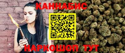 мяу мяу кристалл Краснодар