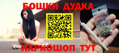 кокаин Краснознаменск