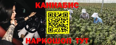 героин Краснокаменск